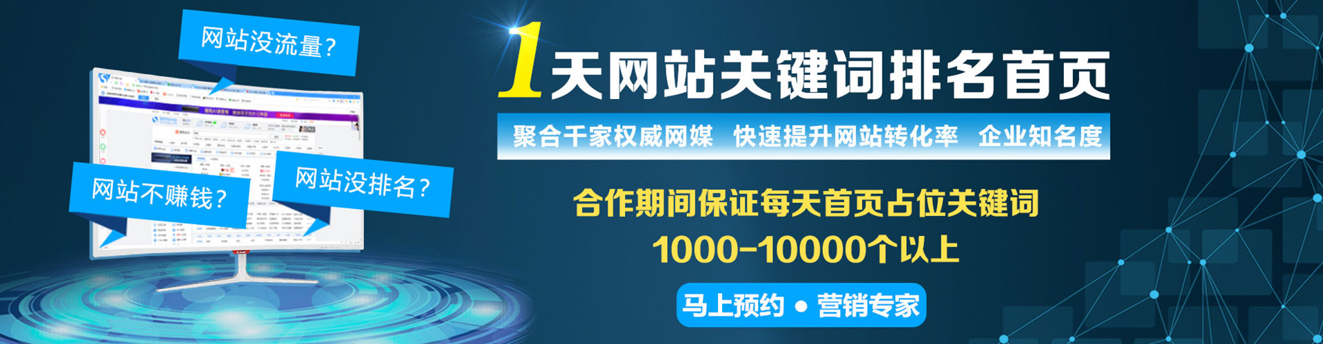 香山信息流托管