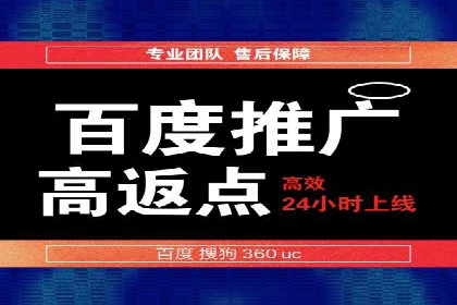 充值高返点案例：实现财务自由的秘诀