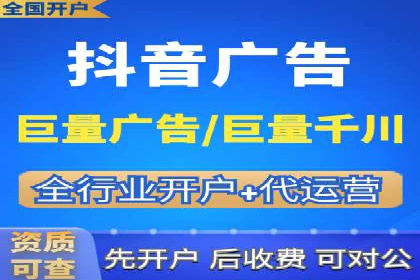信息流推广开户攻略：如何实现广告投放效果最大化